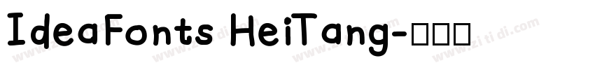 IdeaFonts HeiTang字体转换